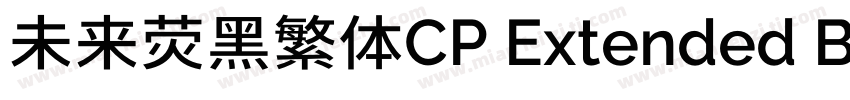 未来荧黑繁体CP Extended Book字体转换